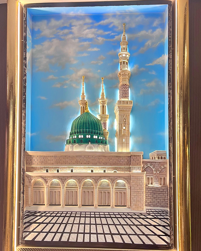Madina Main image