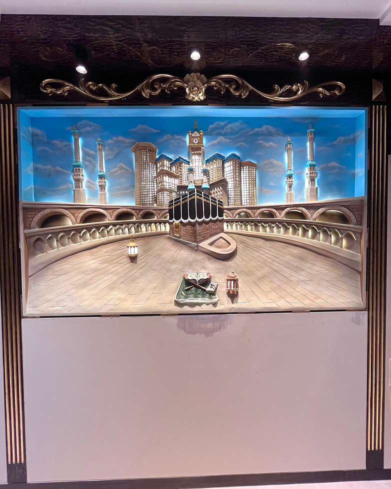 Mecca Courtyard Main image